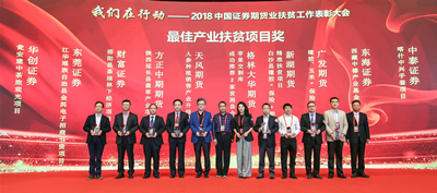 bifa·必发(中国)唯一官方网站